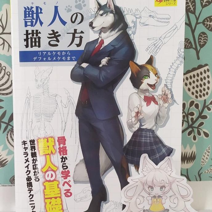 How to Draw Anthro / Furry / Animal / Beastmen [Kemono] Lc