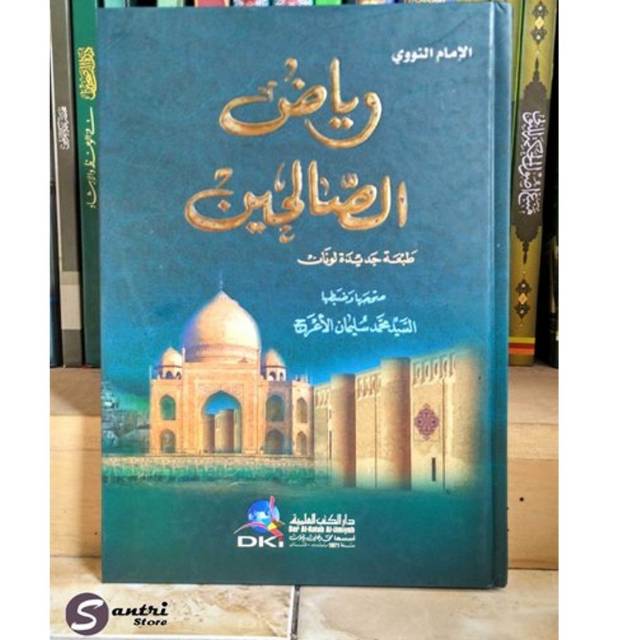 Kitab Riyadus Shalihin DKI Beirut - Riyadhus Sholihin