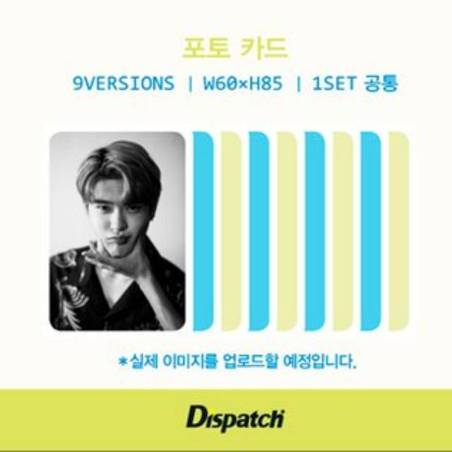 Sharing PC DICON NCT