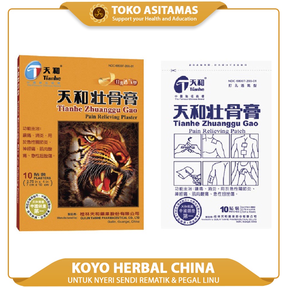 [Cap Macan] Koyo Herbal Untuk Nyeri Sendi Rematik Pegal Linu Tianhe Gao shexiang zhuanggu koyo Cina 