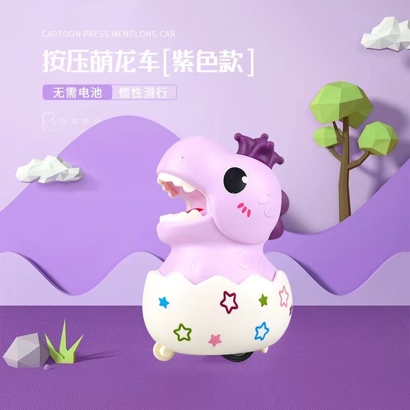 MOMMYCARE Mainan Anak Senter Proyektor / Fun Flashlight / Mainan Proyektor Gambar / Mainan Edukasi-#A85 Ungu