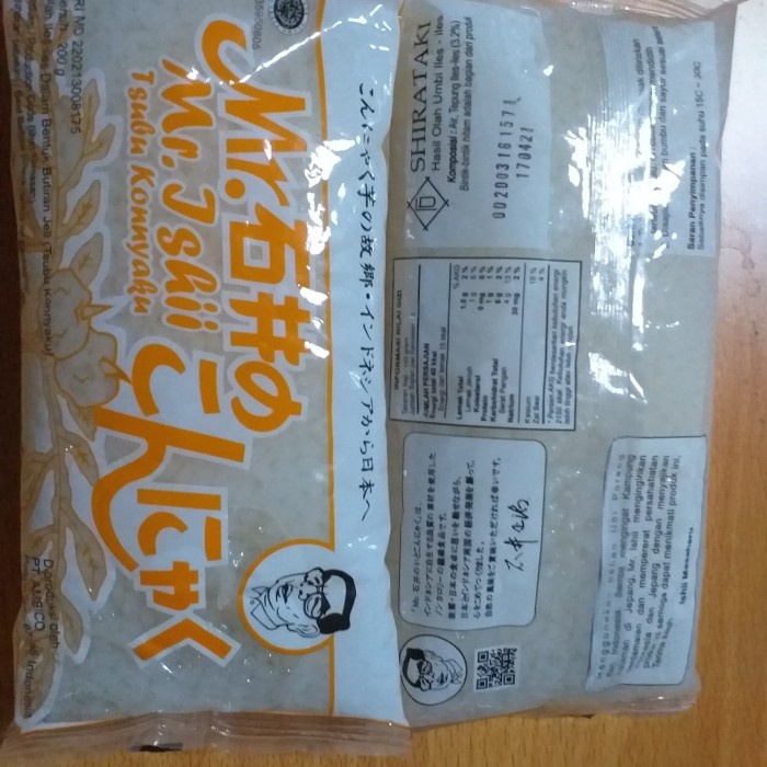 

bg20t01r Wet Konnyaku Rice / Tsubu Konnyaku / Nasi Shirataki Khusus Luar Kota Sv012Ss