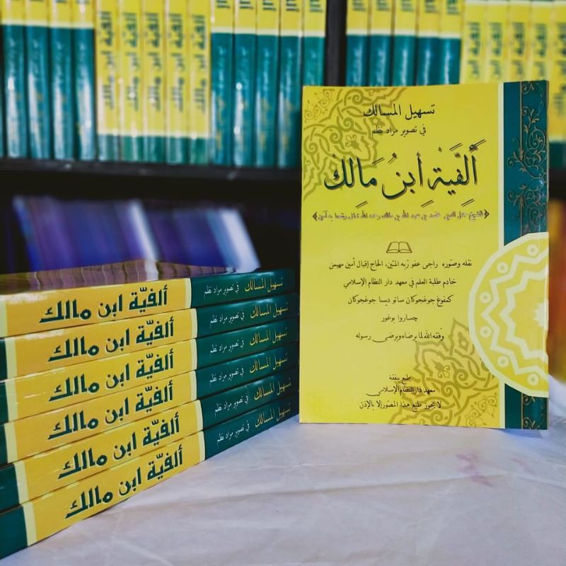 Kitab Taqrirot Alfiyah