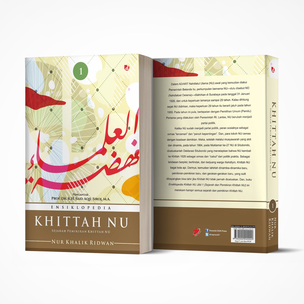 Ensiklopedia Khittah NU Lengkap Soft Cover