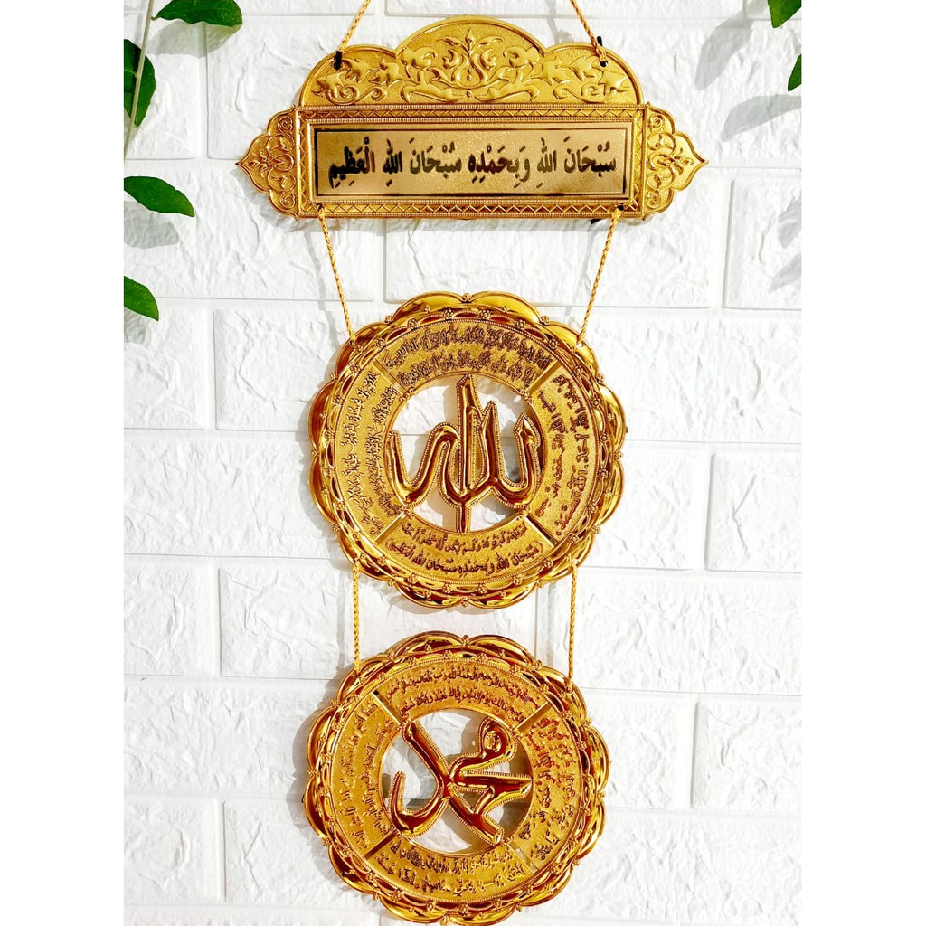 hiasan dinding ruang tamu hiasan dinding kaligrafi islami pajangan dinding ruang tamu