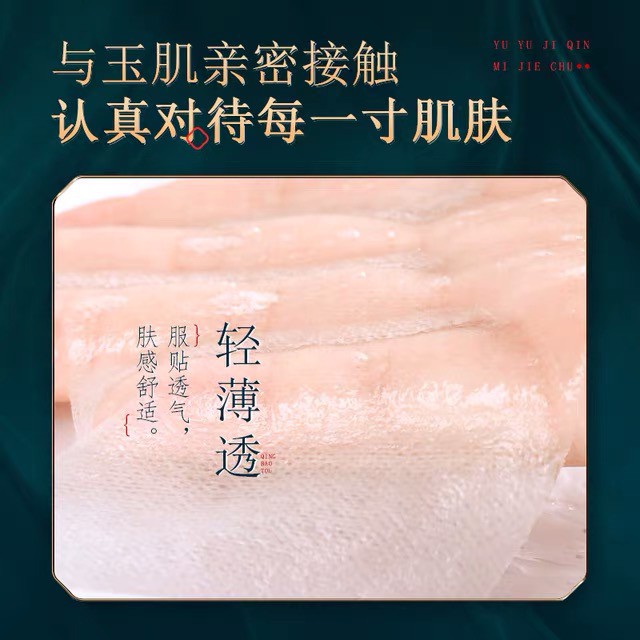 XI BI QUAN XIBIQUAN PEACHY HYALURONIC ACID MASK MASKER WAJAH KOREA WANITA FACIAL SHEET MASK