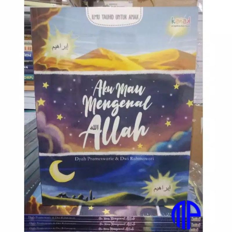 Buku Aku Mau Mengenal Allah - Dyah Prameswarie & Dwi Rahmawati