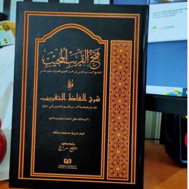 Fathul Qorib Jumbo Hitam Gerbang Andalus