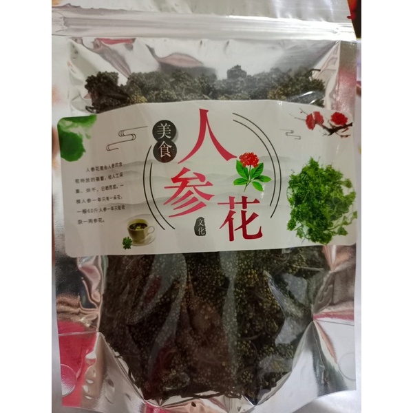 

Teh Bunga Ginseng / Ginseng flower Tea / ren shen hua cha 人参花茶 10 gram -50 gram