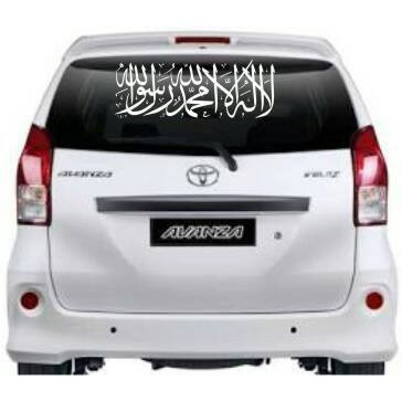 Sticker Kaligrafi Syahadat Syh 01 Cutting Stiker Variasi Mobil