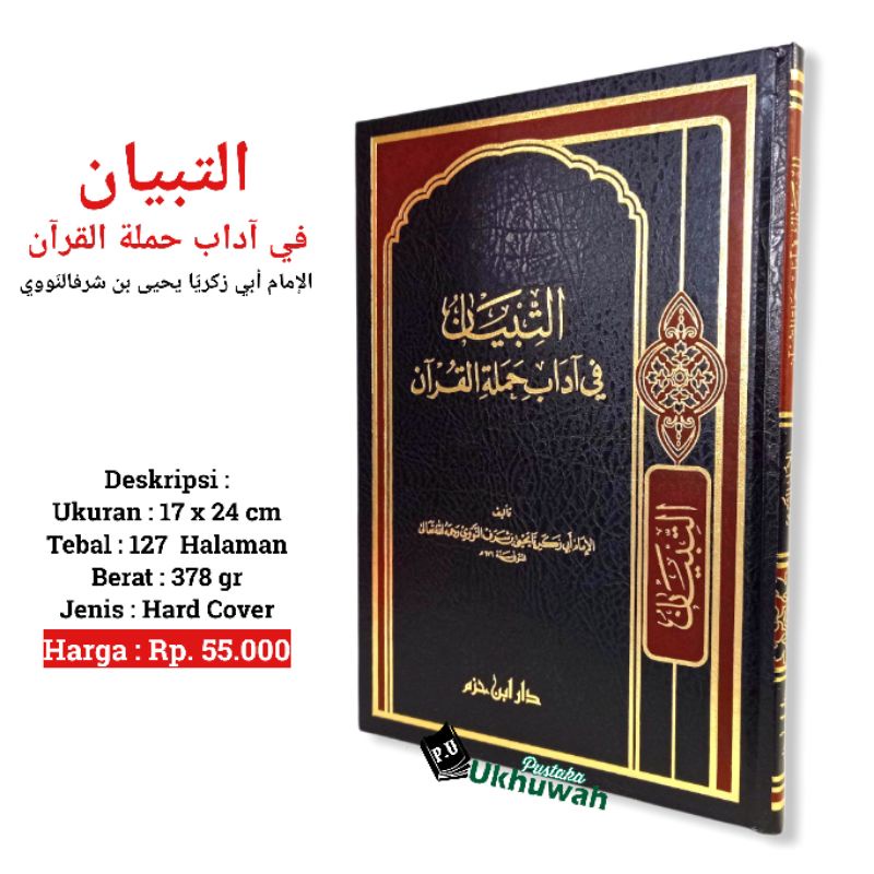 At Tibyan - التبيان في آداب حملة القرآن - Dar Ibnu Hazm