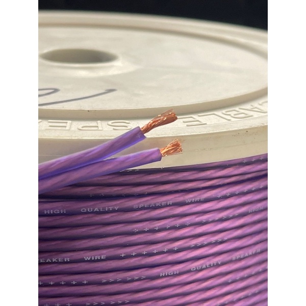 Kabel Speaker 16 AWG Eceran Meter High Quality - Kabel Audio