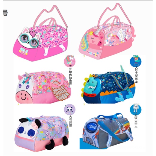 VEST TAS TRAVELING BESAR GYM ANAK DINO/UNICORN U2033