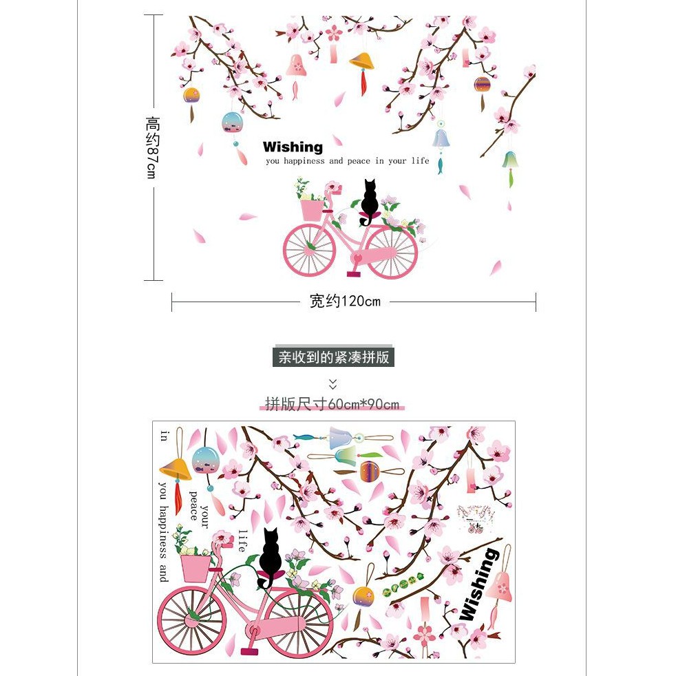 Reliza Wall Sticker Bunga Sakura Wishing Pink Bike Cat  Stiker Dinding LDR ZY1434