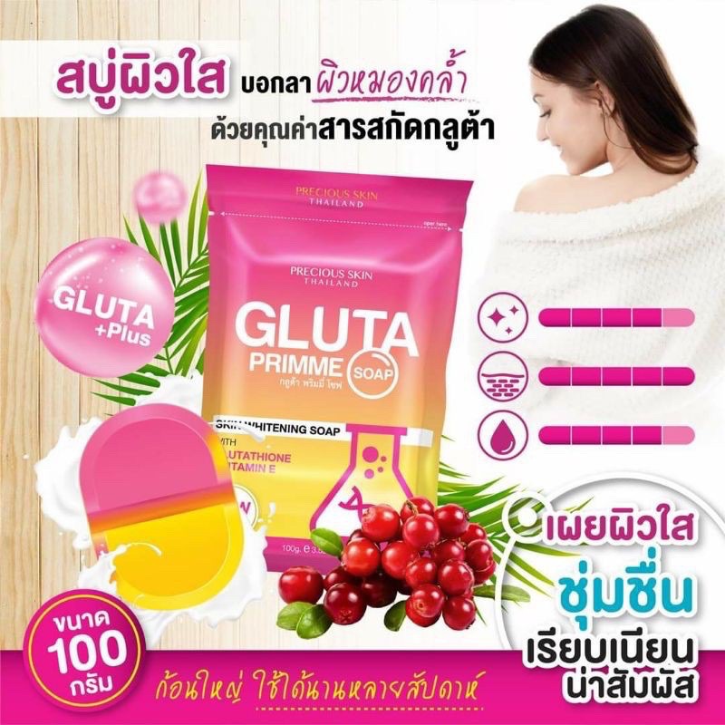 Gluta Primme Body Whitening Soap / sabun badan / pemutih badan / body whitening