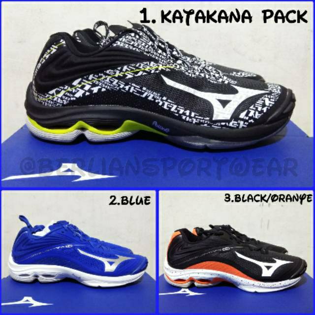 mizuno wave lightning 6