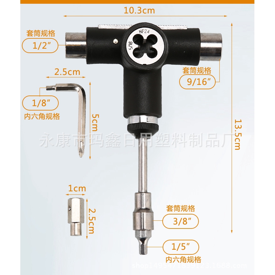 Kunci Plat sliding Listrik T-Y type repair tool sliding plate bearing tool Multifungsi