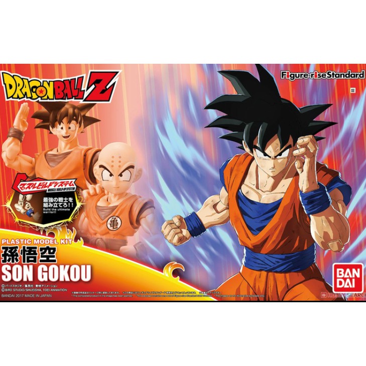 figure rise standard ui goku