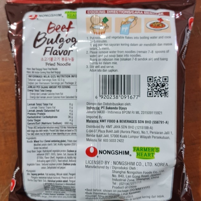 (Satuan) Nongshim Beef Bulgogi Mie Instant Goreng Fried Noodle