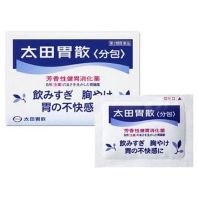 Ohta Isan 48 sachet - Obat Maag Ampuh Japan