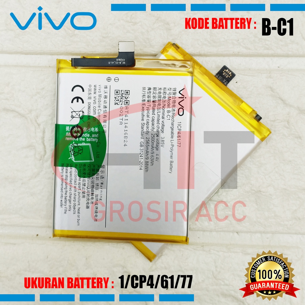 Baterai Battery B-C1 Vivo Y53 1606 BC1