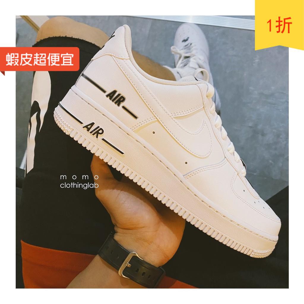 af1 lv 08