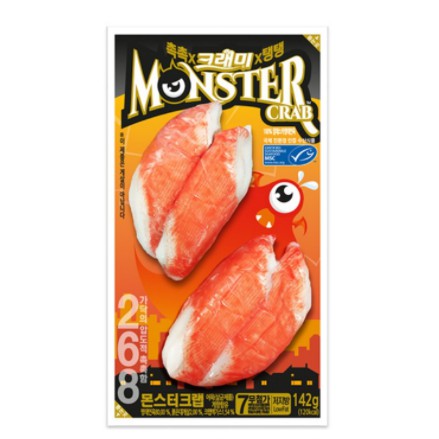 Hansung Monster Crab