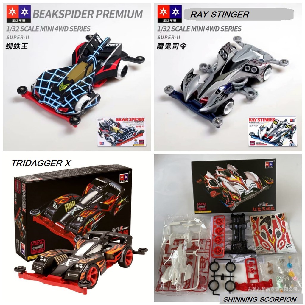 Rep. Tamiya Mini 4wd Merk DAXING Seri Chassis Super 2 - Tamiya Murah Chassis Super 2 Merk Daxing