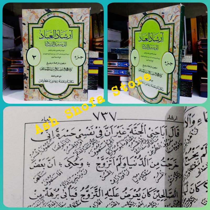 Irsyadul Ibad Juz 3 Makna Jawa Pegon