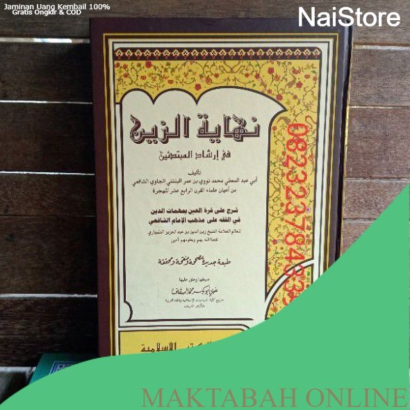 (GRATIS ONGKIR) Nihayatuz Zain DKI Islamiyah Kuning Fiqh نهاية الزين