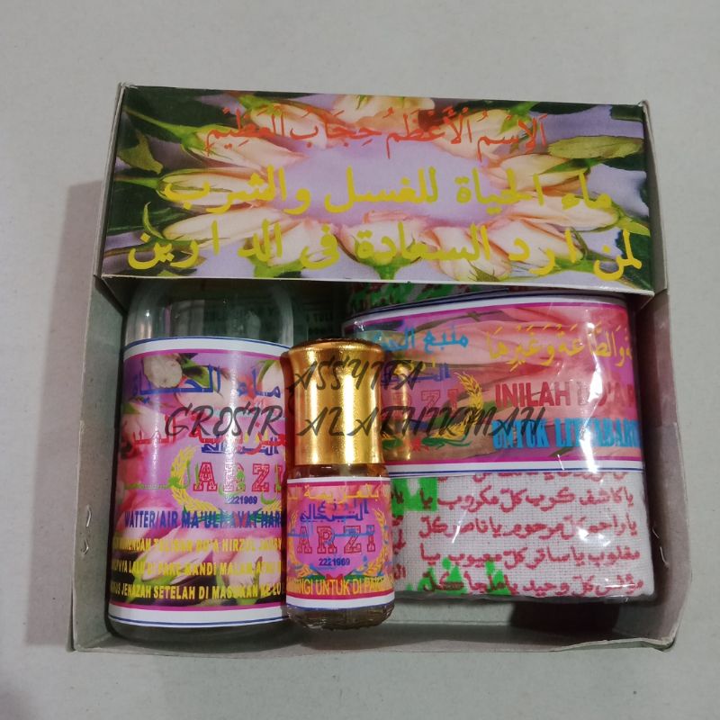 

AZM Ma'ul Hayat Hirzhul Jaosan 1set Arzi original