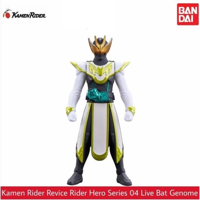 Rider Hero Series 04 RHS Vinyl Kamen Rider Revice Live Bat Genome