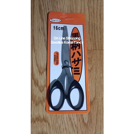 

Gunting Daiso Stainless Steel 16 Cm Sale