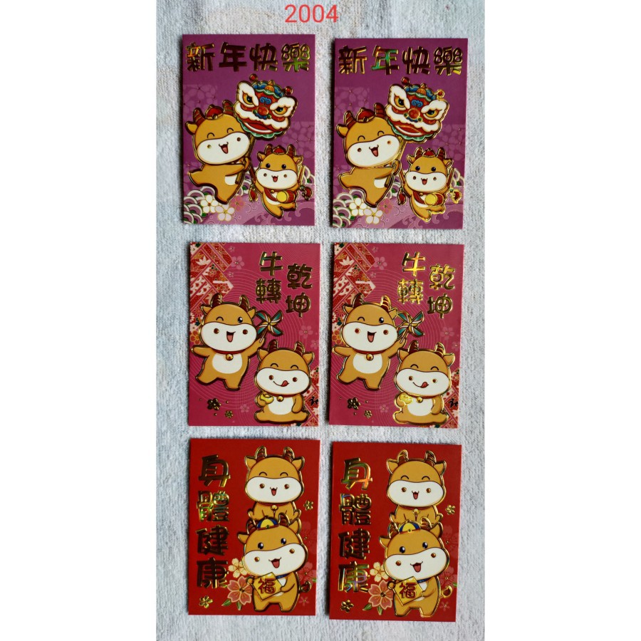 

Angpau Imlek 6 Lembar Ukuran 8 x 11,5 cm Motif New Kekinian