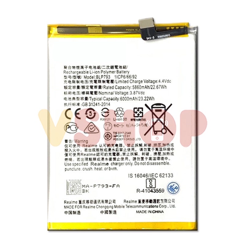 BATERAI BATRE REALME C11 C12 C15 C25 - NARZO 20 30A BLP793 BATTERY