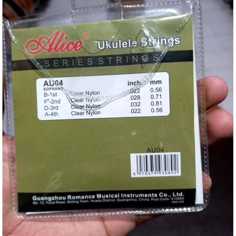 SENAR UKULELE ORIGINAL ALICE AU04