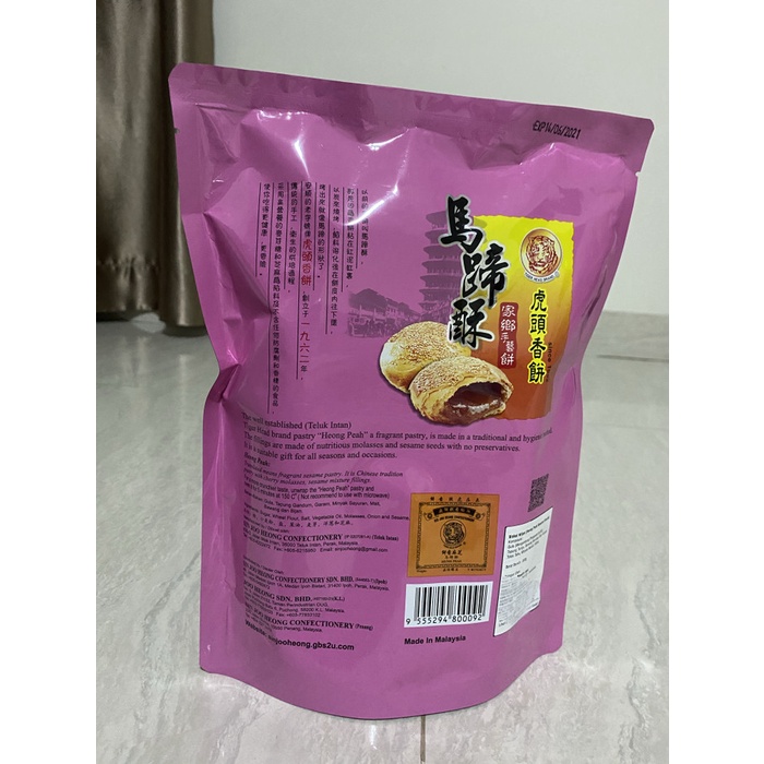

⭐ COD ⭐ Pia Heong Peah Sesame Pastry (300 gr) 8 pcs