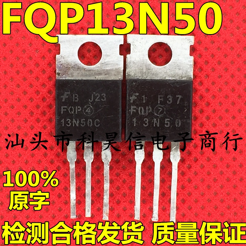 5pcs FQP13N50 FQP13N50C MOS Field Effect Tube TO-220