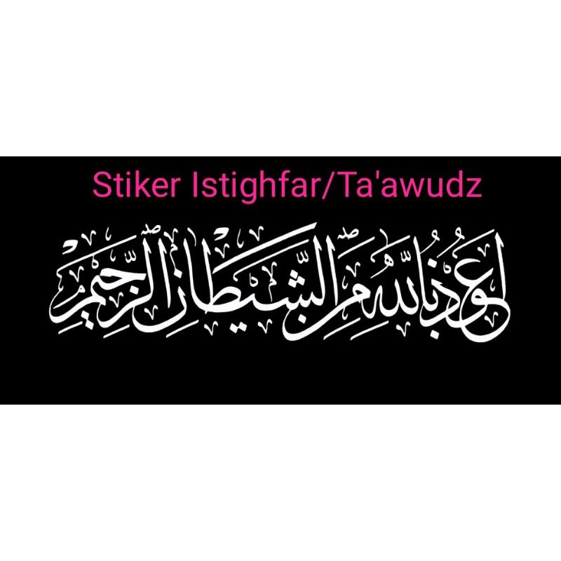 Stiker Kaligrafi Mobil Istighfar - Sticker Ta'awudz - Stiker Astagfirullah