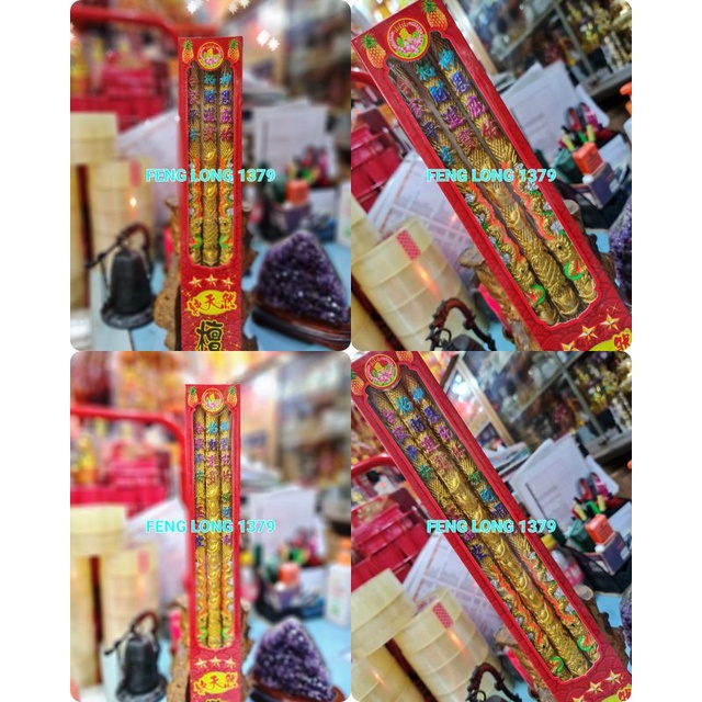 Hio Naga Emas Dupa Stik Besar Samkai Naga Emas 3 Batang