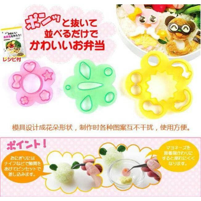 Cetakan Buah Sayur Bento Bentuk Bunga Pita Love Food Cutter Isi 3 Cetakan Nori Keju Ham Sayuran Vegetable Cutter Bento Model 2