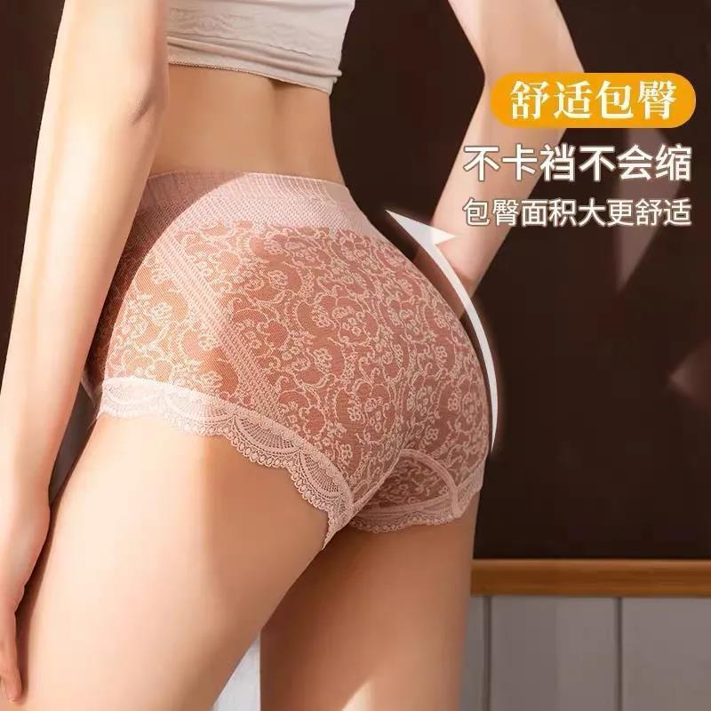 Celana Dalam Wanita Tinggi Renda Underwear Panties CD38