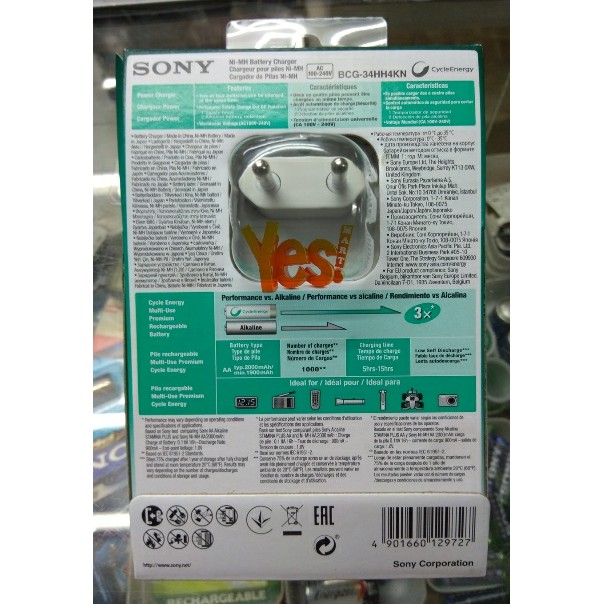 Sony Power Charger + 4 Battery Aa 2100Mah Rechargeable Cycle Energy