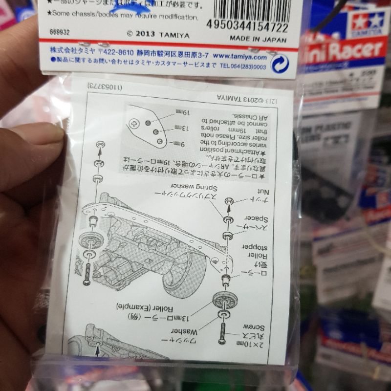 TAMIYA 15472 FRP WIDE FRONT PLATE FOR FULLY COWLED