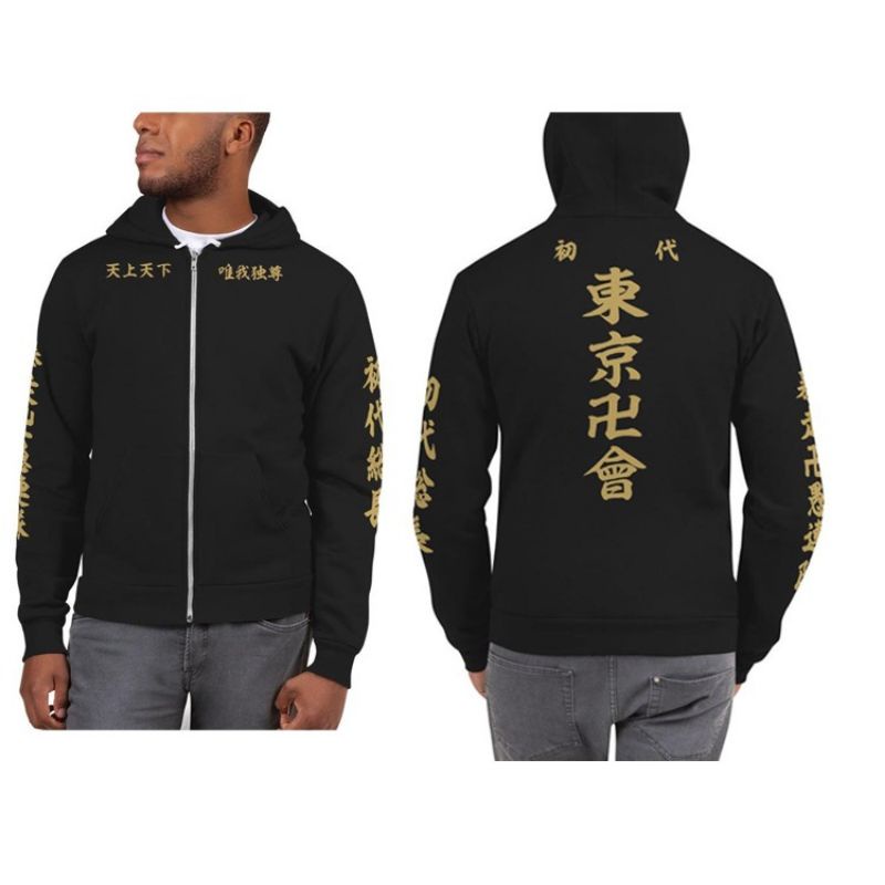 Jaket Zipper Dewasa Tokyo Revengers Mikey Tokyo Manji