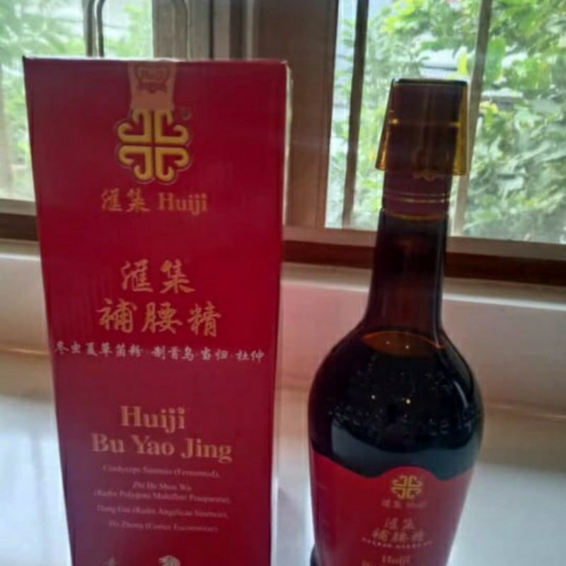 

HUI JI BU YAO JING, ORIGINAL, BAGUS SEKALI UNTUK MEREDAKAN NYERI SENDI