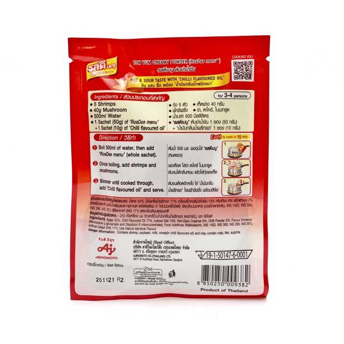 

Ready- Bumbu Masak Instant Ajinomoto Tom Yum Creamy Soup Thailand