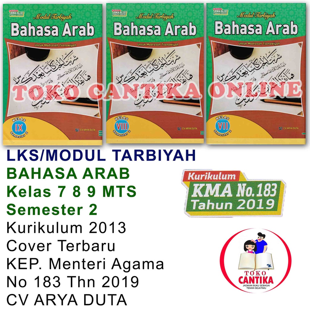 Buku LKS Bahasa Arab Kelas 7 8 9 SMP Semester 2 - Kurikulum 2013 - Modul Tarbiyah