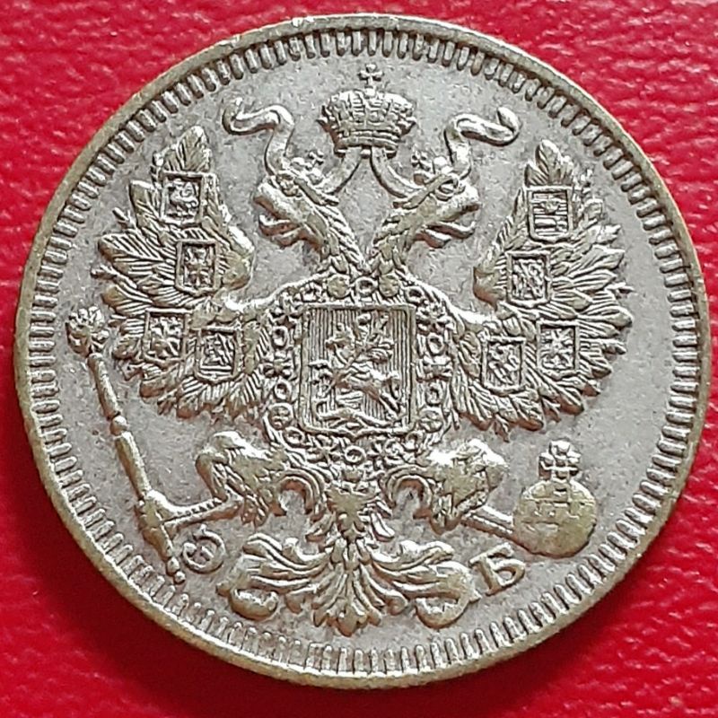 Uang Koin Perak Kuno 20 Kopecks Russia Empire Tahun 1912 Rare Silver Coin