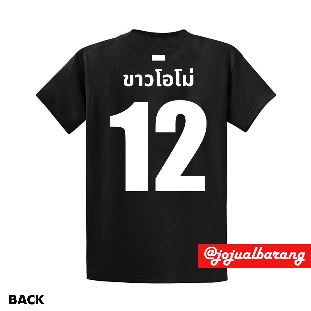 2GETHER T-SHIRT JERSEY KHAO OMO | Tine Sarawat BrightWin TeamSarawatWives Tshirt Kaos Thai Boylove